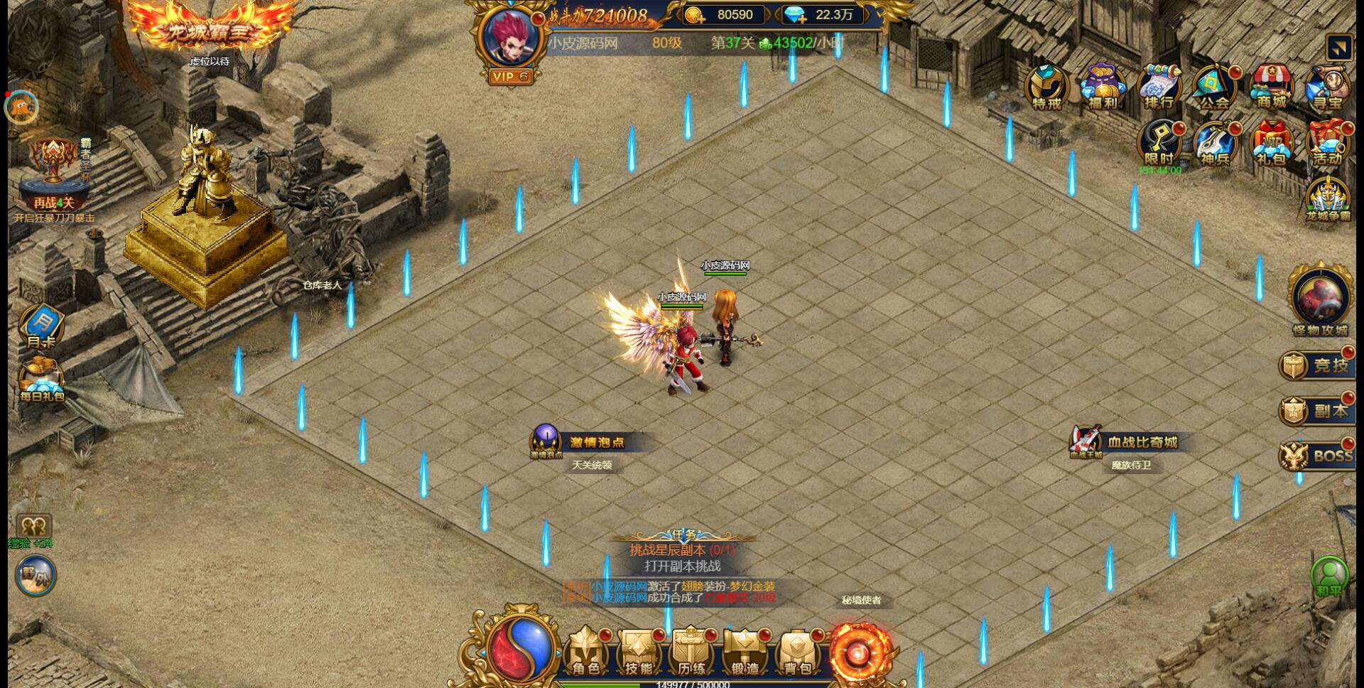 图片[23]-三网H5雷霆换皮【恶魔猎手】7余额整理Win半手工服务端+GM后台【站长亲测】-阿勒源码网