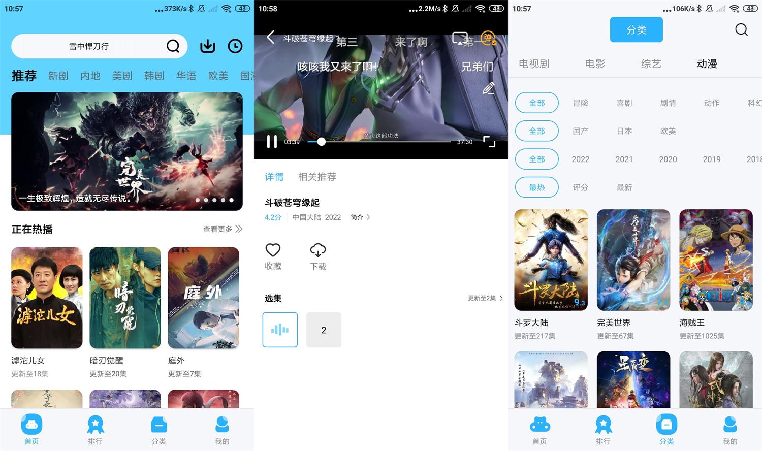 安卓河马视频v5.0.0.0绿化版-阿勒源码网