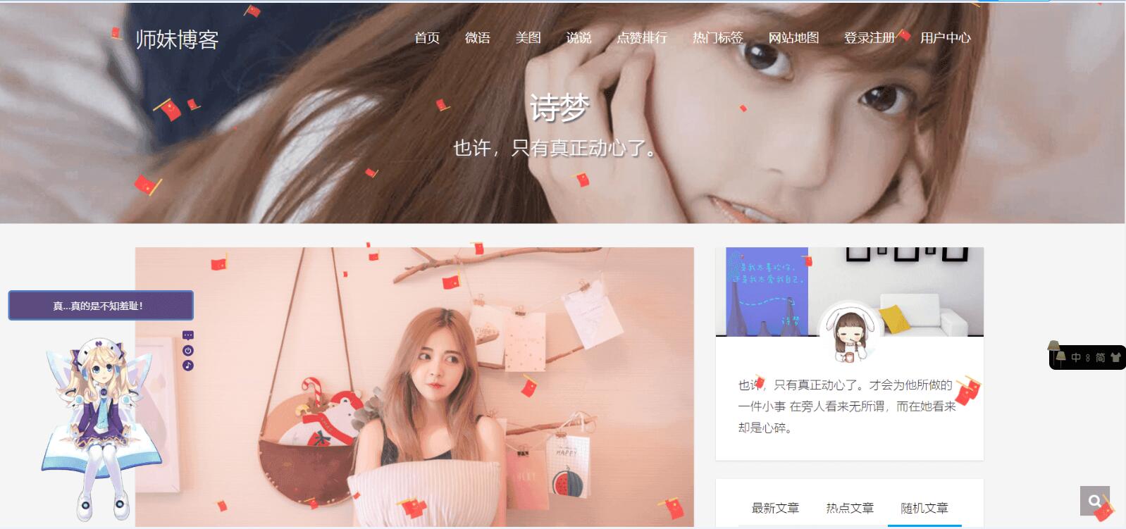 WordPress主题 响应式个人博客主题Kratos源码-阿勒源码网