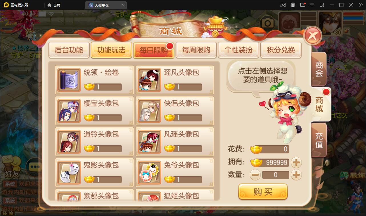 图片[6]-回合手游梦幻诛仙【天仙星魂】2022整理Linux手工服务端+本地注册验证+GM后台【站长亲测】-阿勒源码网