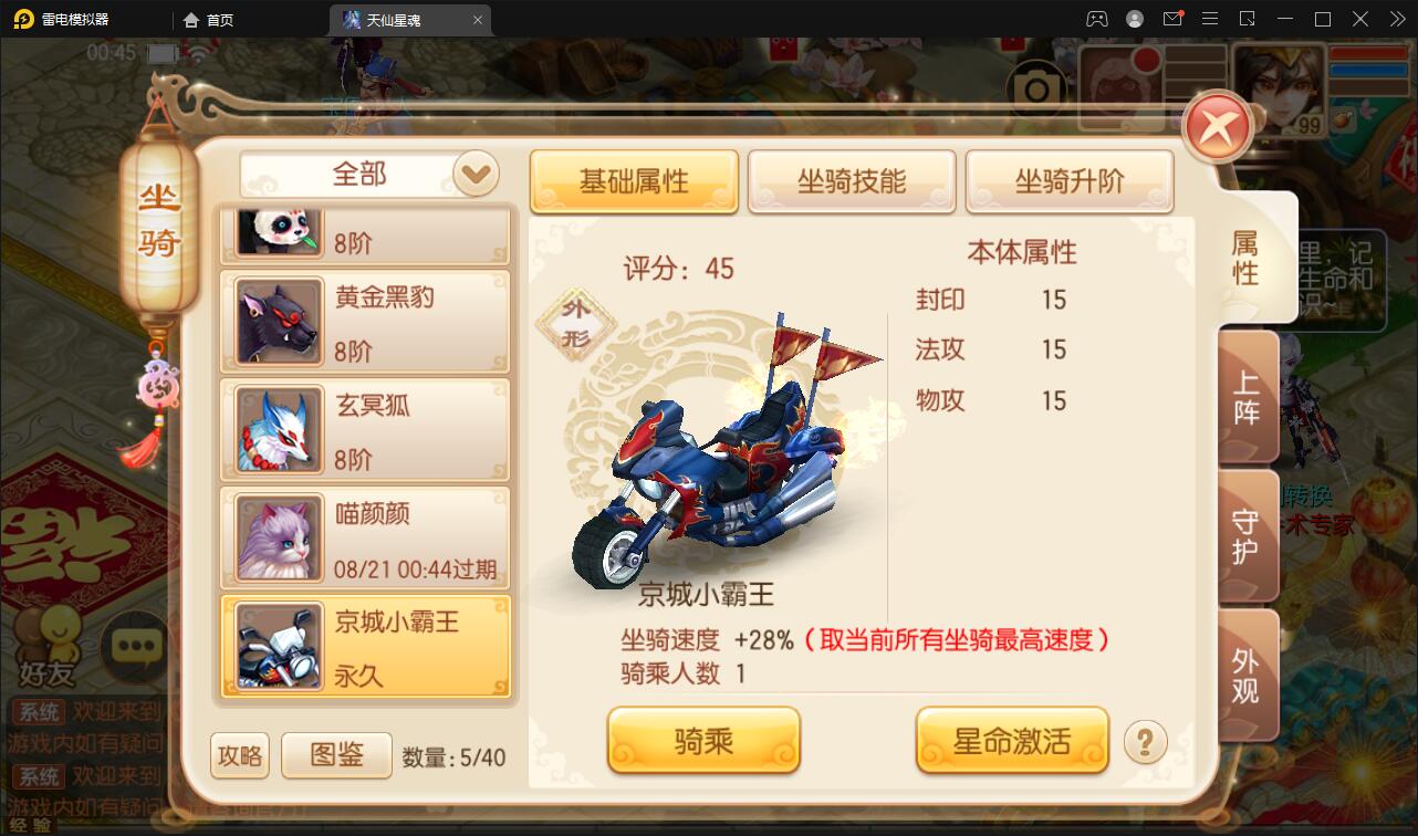 图片[14]-回合手游梦幻诛仙【天仙星魂】2022整理Linux手工服务端+本地注册验证+GM后台【站长亲测】-阿勒源码网