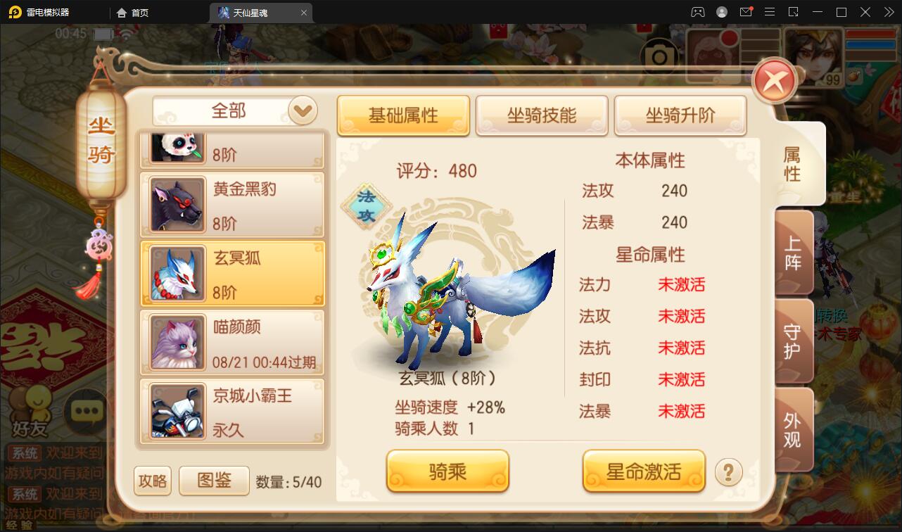 图片[15]-回合手游梦幻诛仙【天仙星魂】2022整理Linux手工服务端+本地注册验证+GM后台【站长亲测】-阿勒源码网