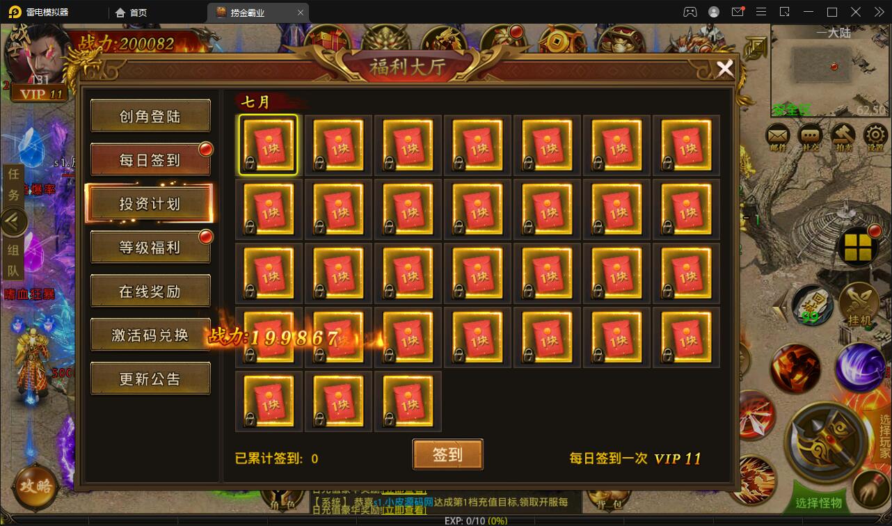 图片[10]-幽冥传奇手游【捞金传奇】2022整理Win半手工服务端+GM后台+运营后台【站长亲测】-阿勒源码网