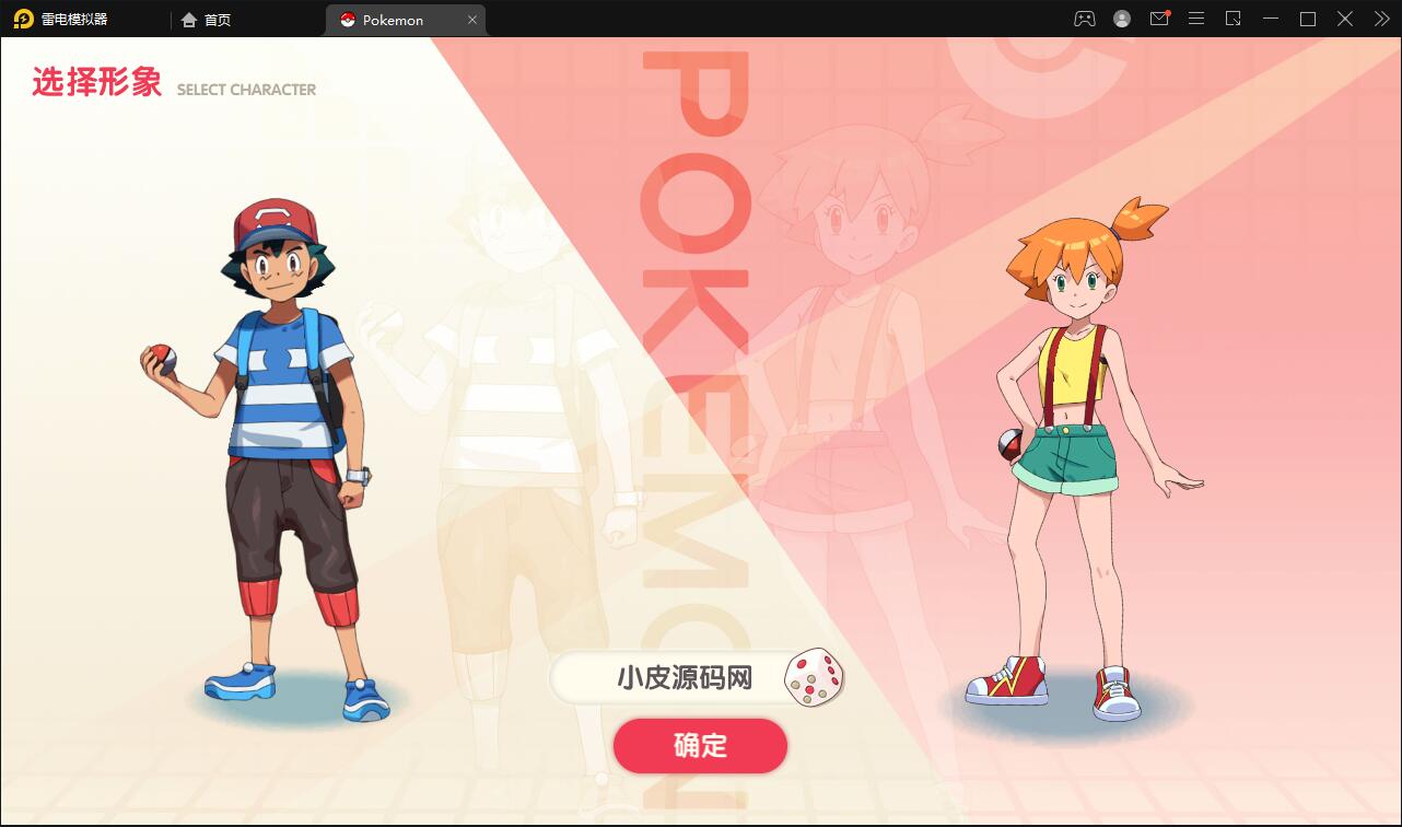 图片[2]-宝可梦回合手游【口袋觉醒】8月整理Linux手工服务端+GM后台【站长亲测】-阿勒源码网