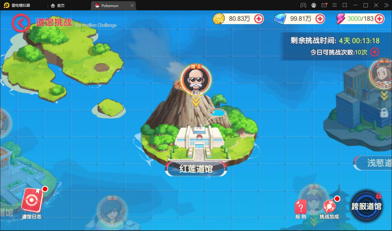 图片[27]-宝可梦回合手游【口袋觉醒】8月整理Linux手工服务端+GM后台【站长亲测】-阿勒源码网