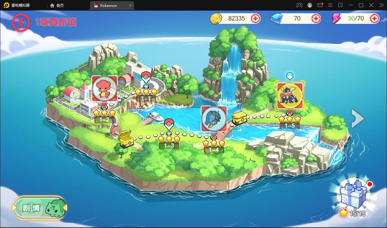 图片[28]-宝可梦回合手游【口袋觉醒】8月整理Linux手工服务端+GM后台【站长亲测】-阿勒源码网
