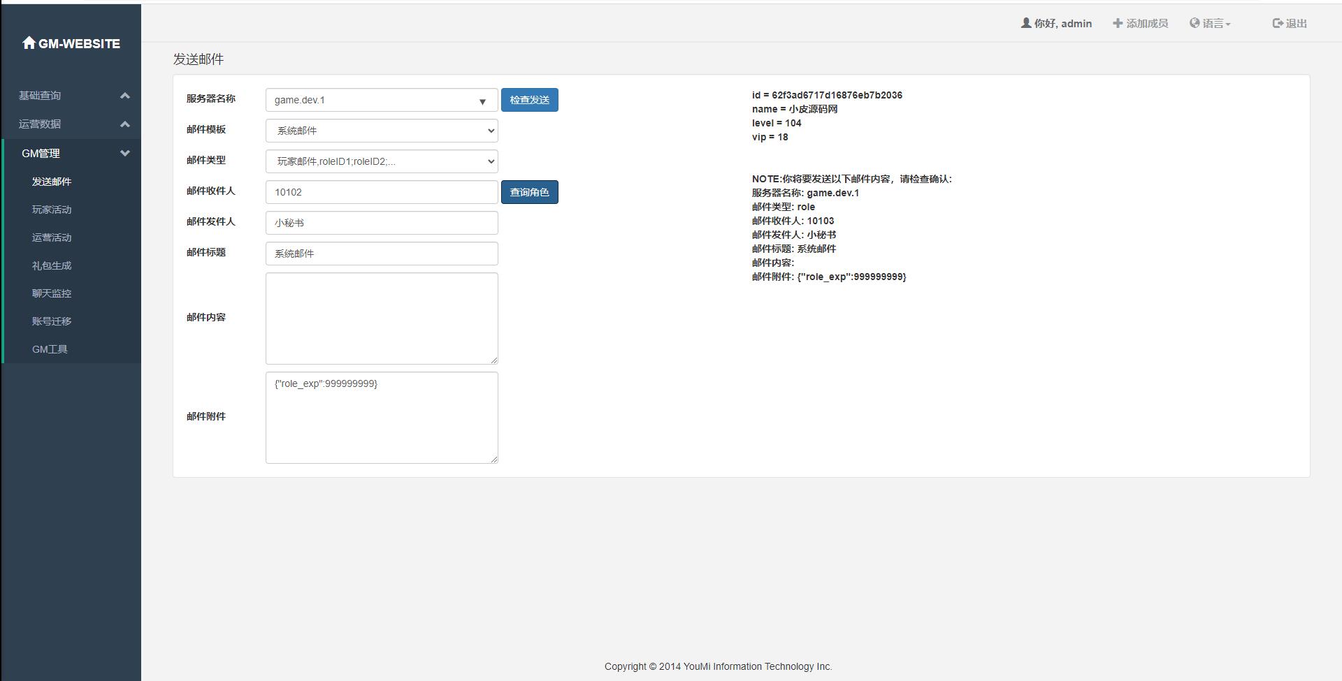 图片[31]-宝可梦回合手游【口袋觉醒】8月整理Linux手工服务端+GM后台【站长亲测】-阿勒源码网