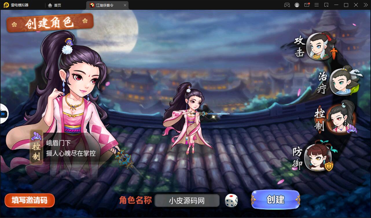 图片[2]-回合卡牌手游【侠客五周年版】2022整理Win半手工服务端+运营后台+安卓苹果双端-阿勒源码网