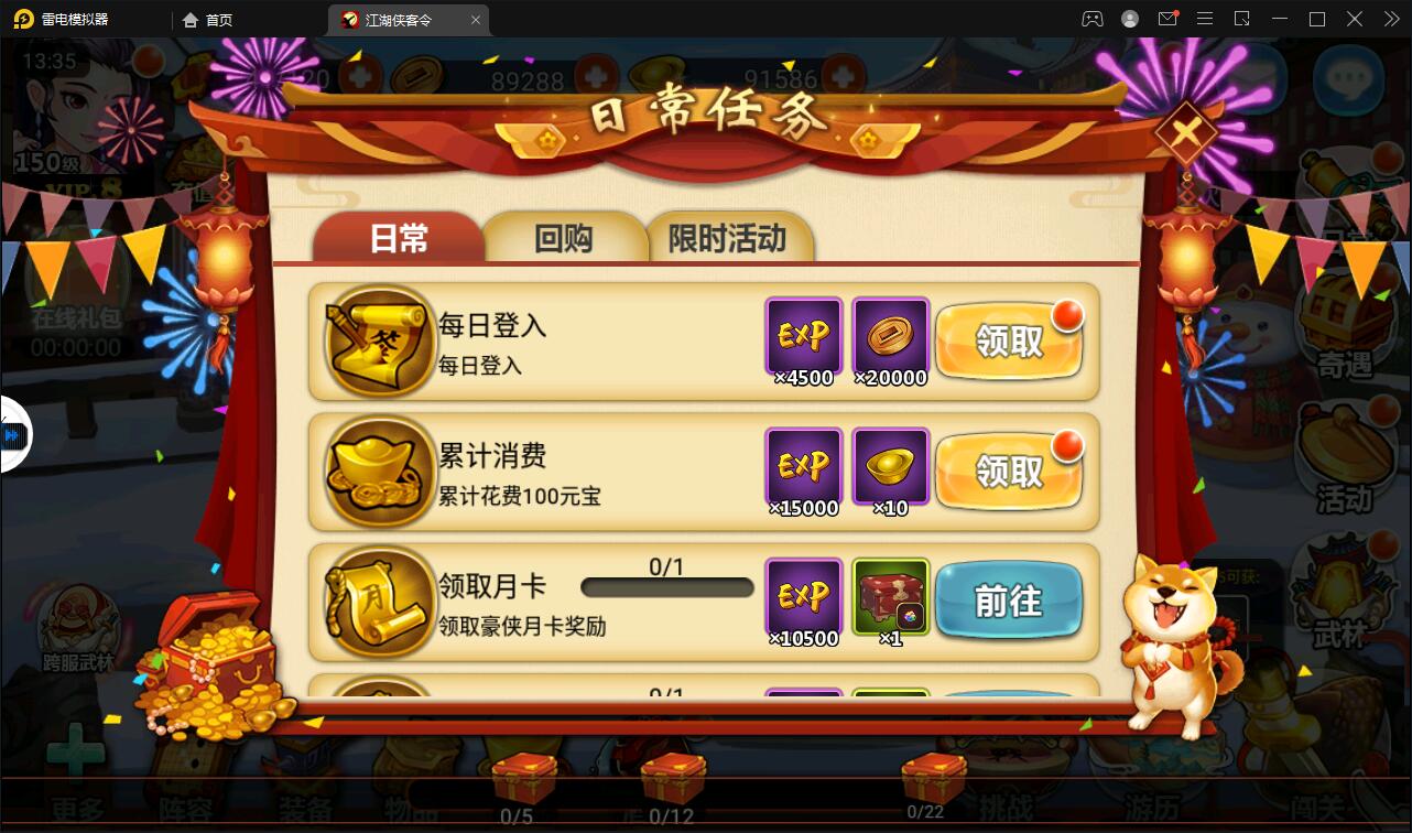 图片[6]-回合卡牌手游【侠客五周年版】2022整理Win半手工服务端+运营后台+安卓苹果双端-阿勒源码网