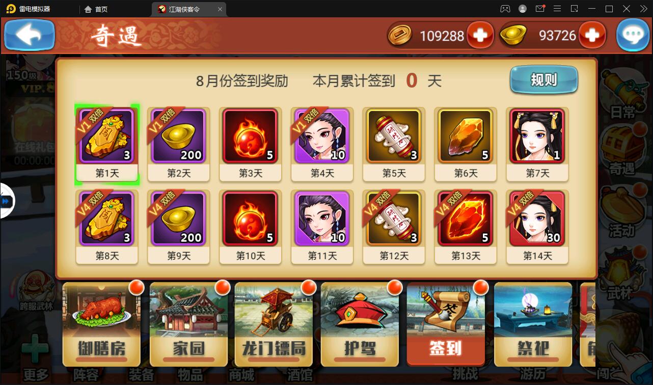 图片[8]-回合卡牌手游【侠客五周年版】2022整理Win半手工服务端+运营后台+安卓苹果双端-阿勒源码网