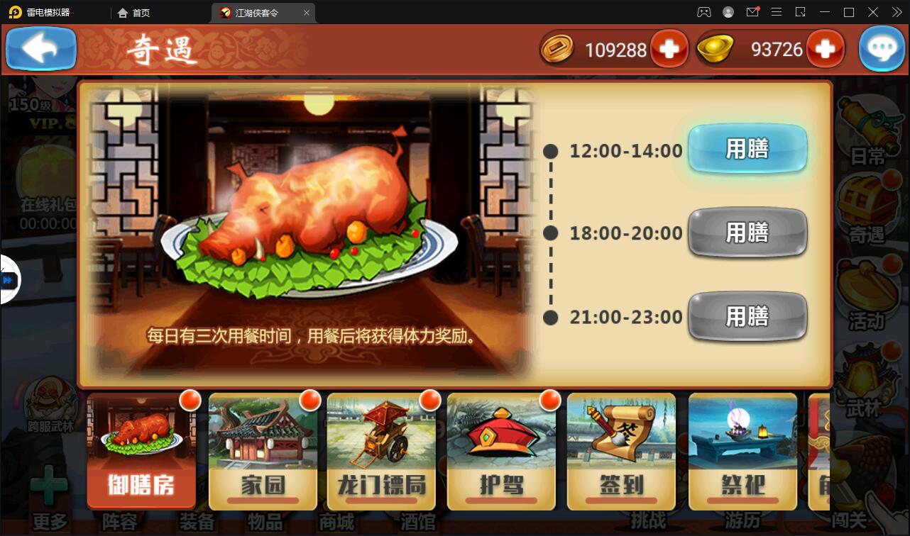 图片[9]-回合卡牌手游【侠客五周年版】2022整理Win半手工服务端+运营后台+安卓苹果双端-阿勒源码网