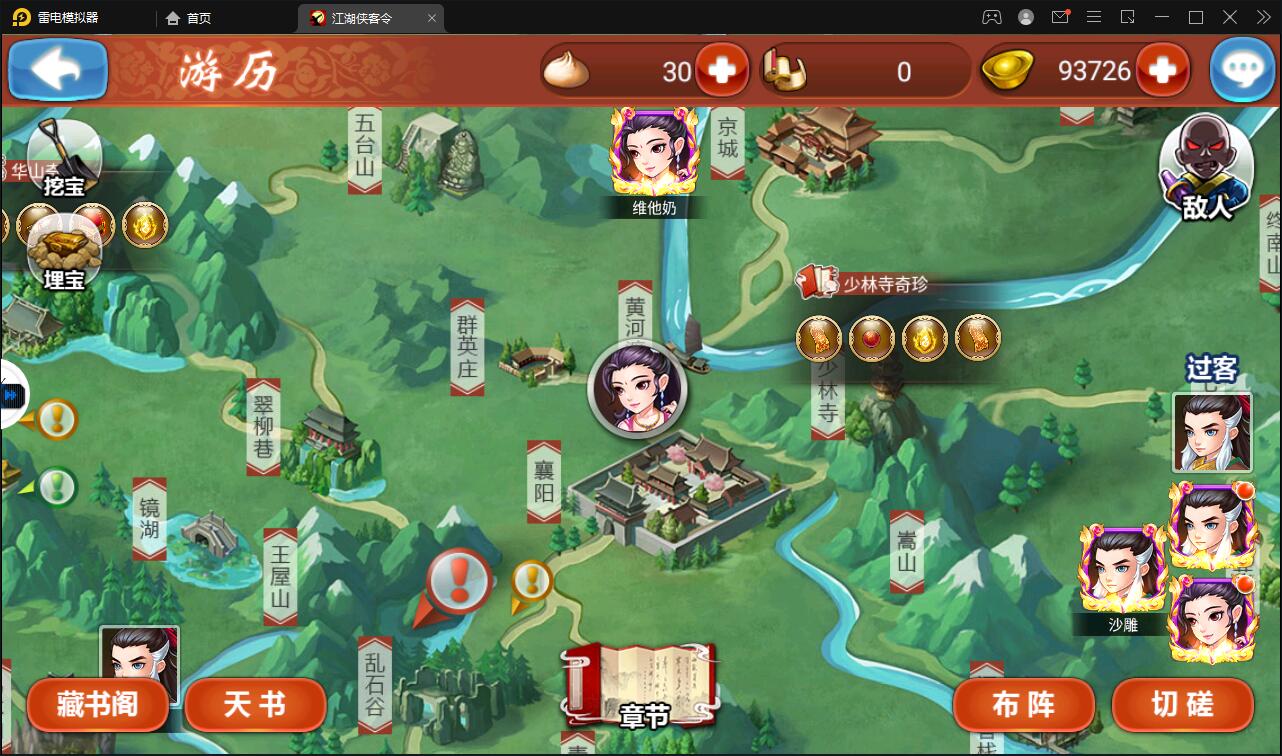 图片[12]-回合卡牌手游【侠客五周年版】2022整理Win半手工服务端+运营后台+安卓苹果双端-阿勒源码网