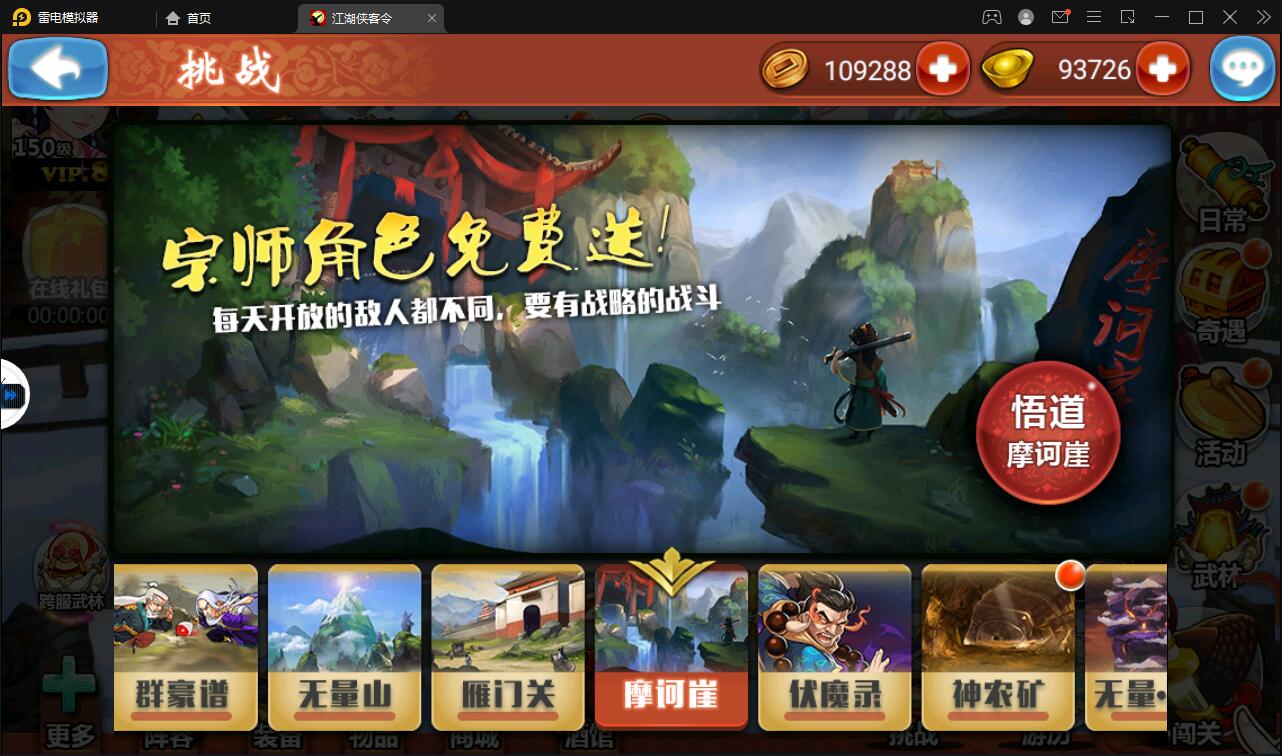 图片[13]-回合卡牌手游【侠客五周年版】2022整理Win半手工服务端+运营后台+安卓苹果双端-阿勒源码网