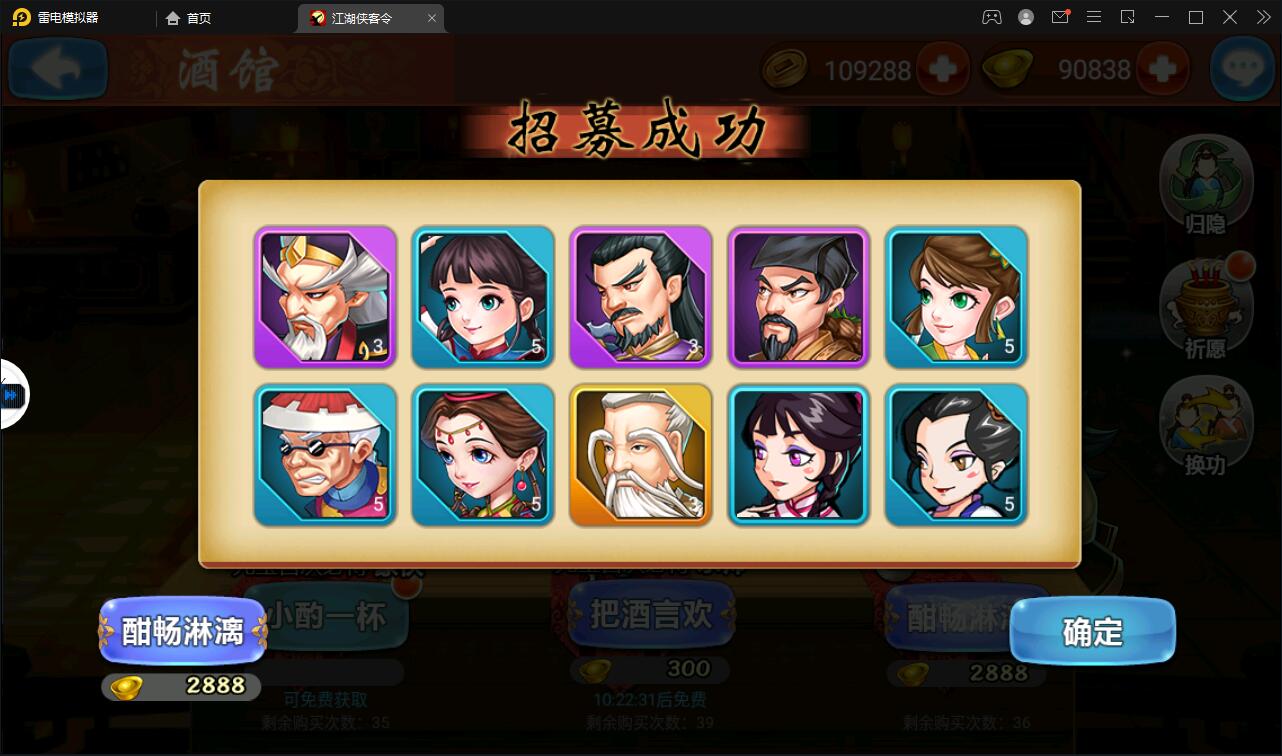 图片[15]-回合卡牌手游【侠客五周年版】2022整理Win半手工服务端+运营后台+安卓苹果双端-阿勒源码网