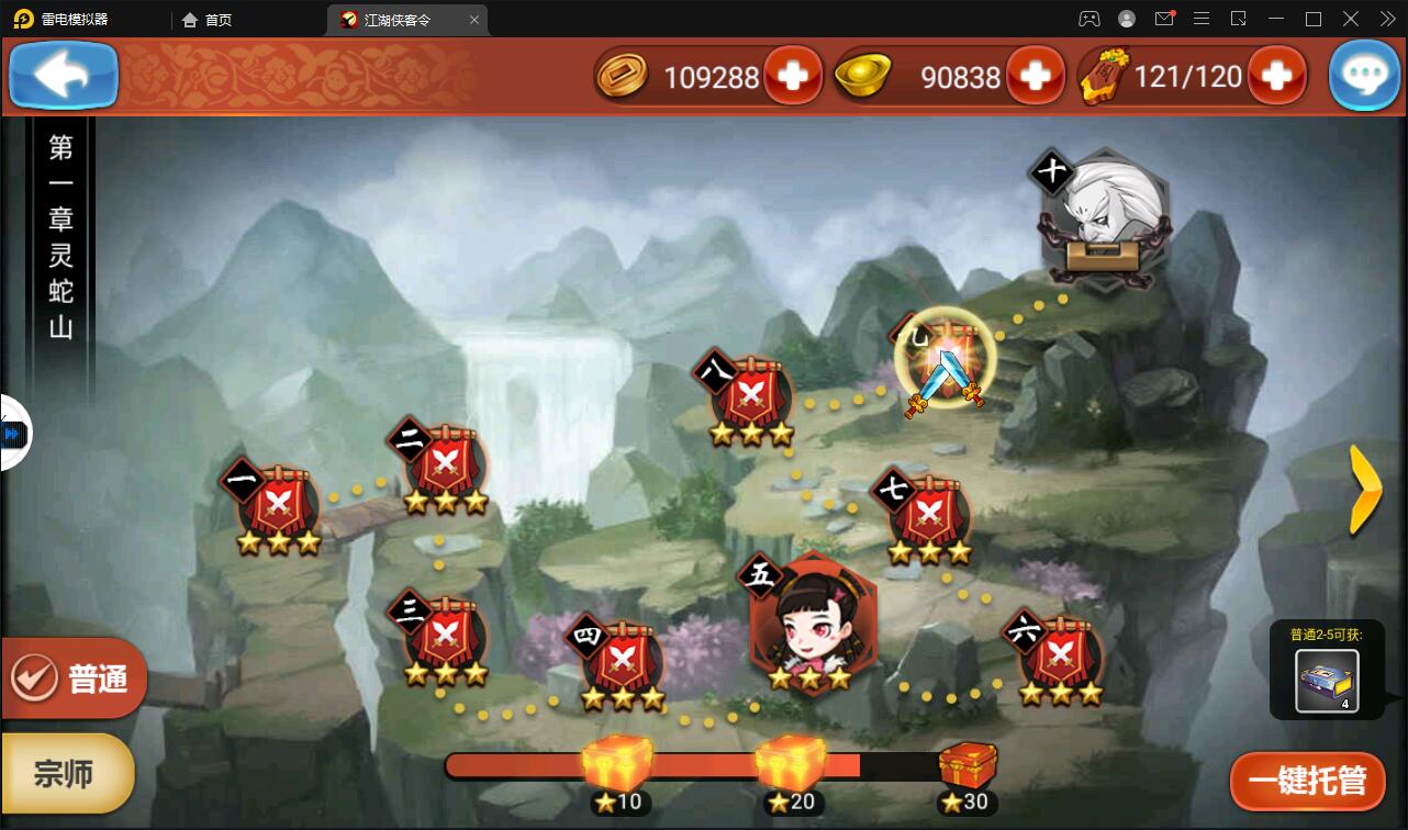 图片[19]-回合卡牌手游【侠客五周年版】2022整理Win半手工服务端+运营后台+安卓苹果双端-阿勒源码网