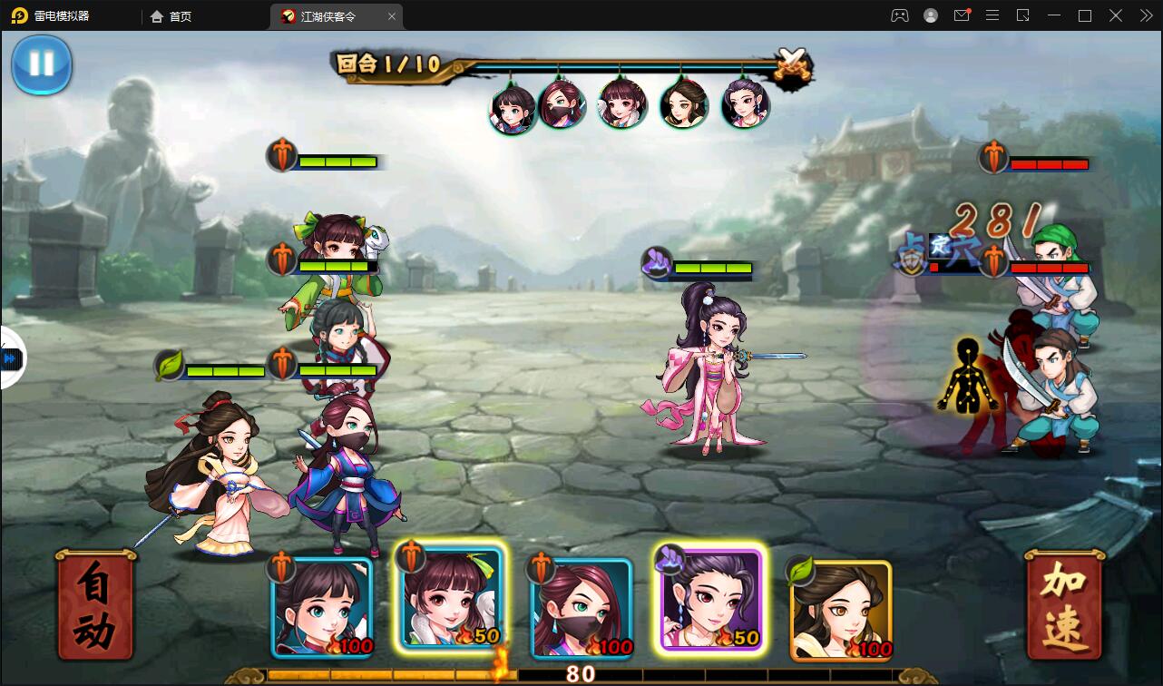 图片[20]-回合卡牌手游【侠客五周年版】2022整理Win半手工服务端+运营后台+安卓苹果双端-阿勒源码网