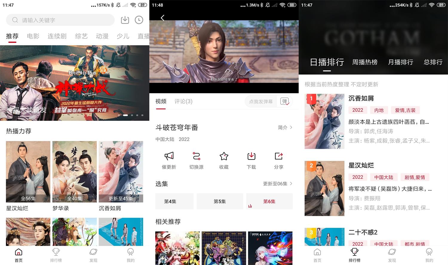 安卓大师兄影视v2.1.5绿化版-阿勒源码网
