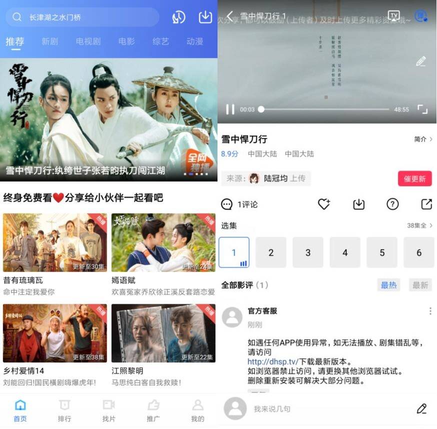 安卓大海视频v2.3.0纯净版-阿勒源码网