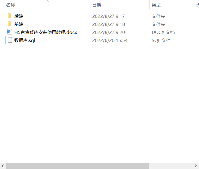 图片[3]-盲盒商城4.0 无阉割版本 带VUE源码+搭建教程-阿勒源码网