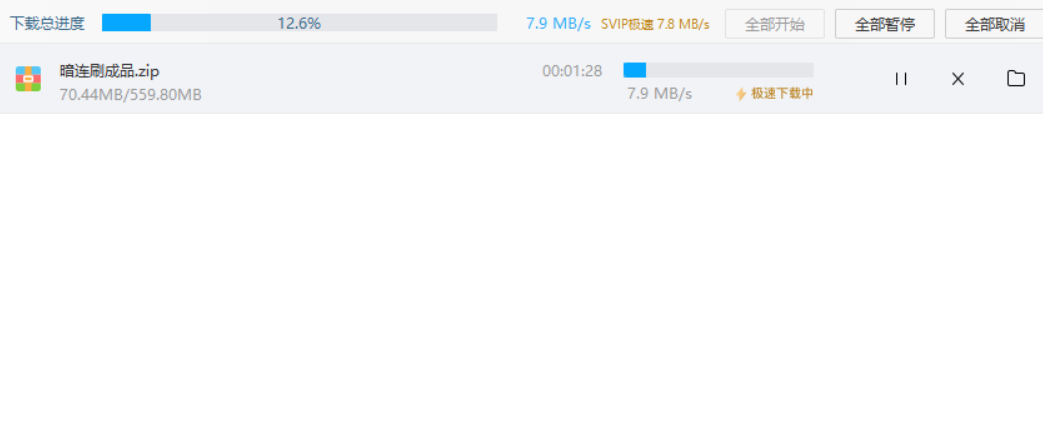 评论图片-阿勒源码网
