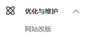 百度落地页检测、网站体检等功能悄然下线-阿勒源码网