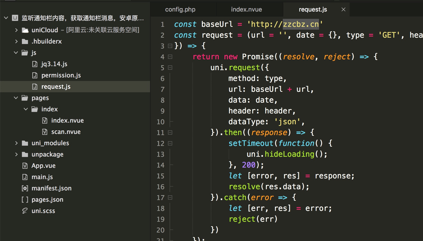 个码免签支付APP+聚合支付后台源码-阿勒源码网