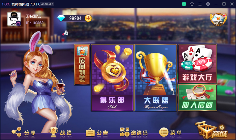 乾坤互娱房卡大联盟完整全套组件 带解密工具+视频教程-阿勒源码网