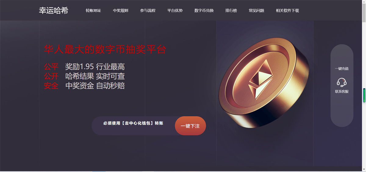 2022新版本多模式秒U盗U系统源码-阿勒源码网