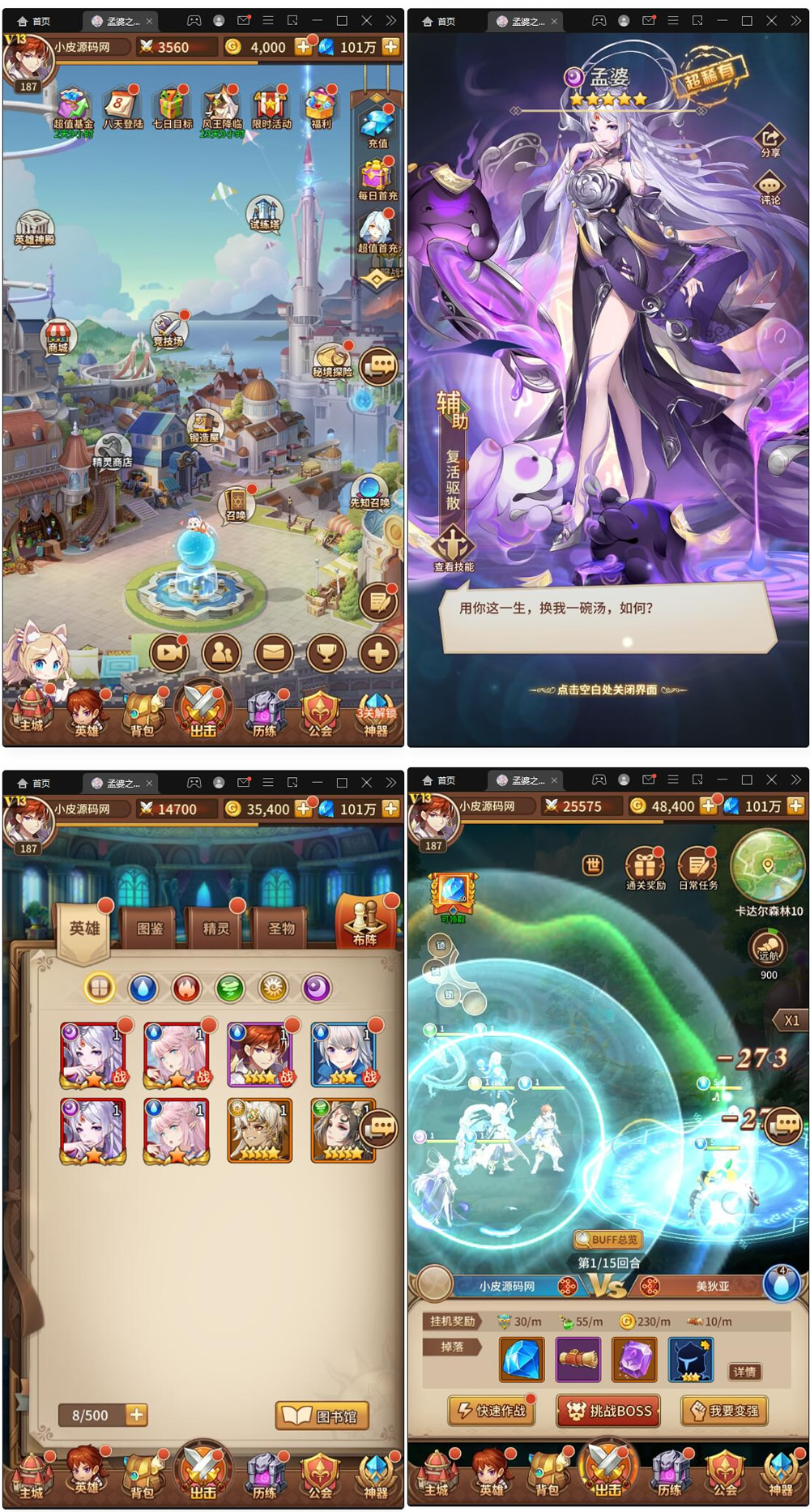 【手游服务端】二次元放置卡牌手游服务端塞壬孟婆 最新整理Linux手工服务端+GM后台-阿勒源码网