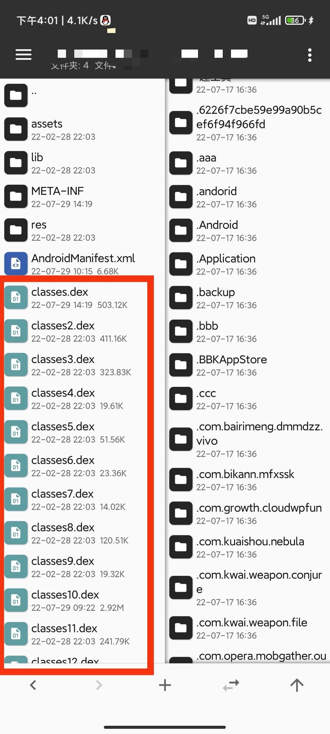 图片[2]-【原创教程】某墨软件库新3.0.0解锁VIP会员教程!-Android&iOS论坛-自我提升-阿勒源码网