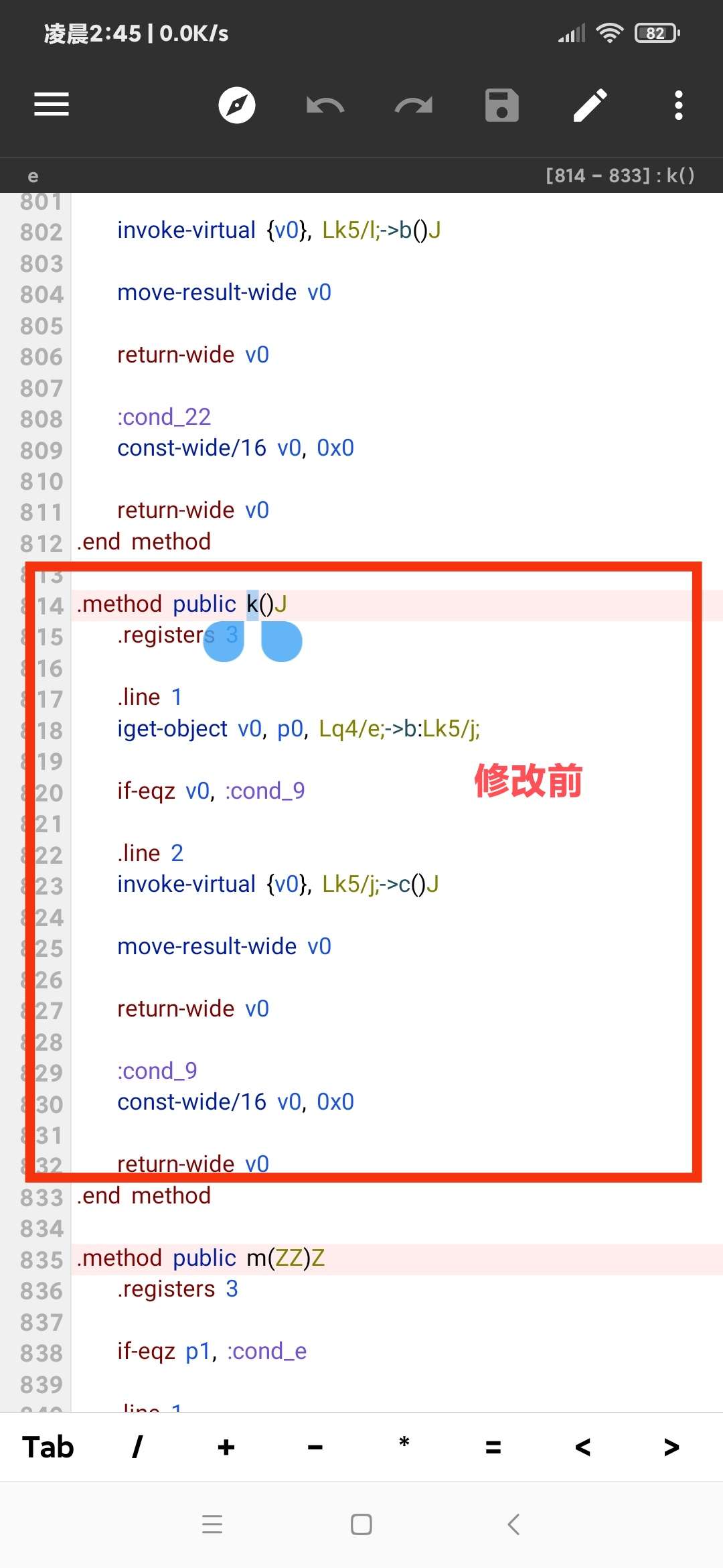 图片[9]-【技术教程】得间小说解锁VIP+去除听书限制教程-Android&iOS论坛-自我提升-阿勒源码网