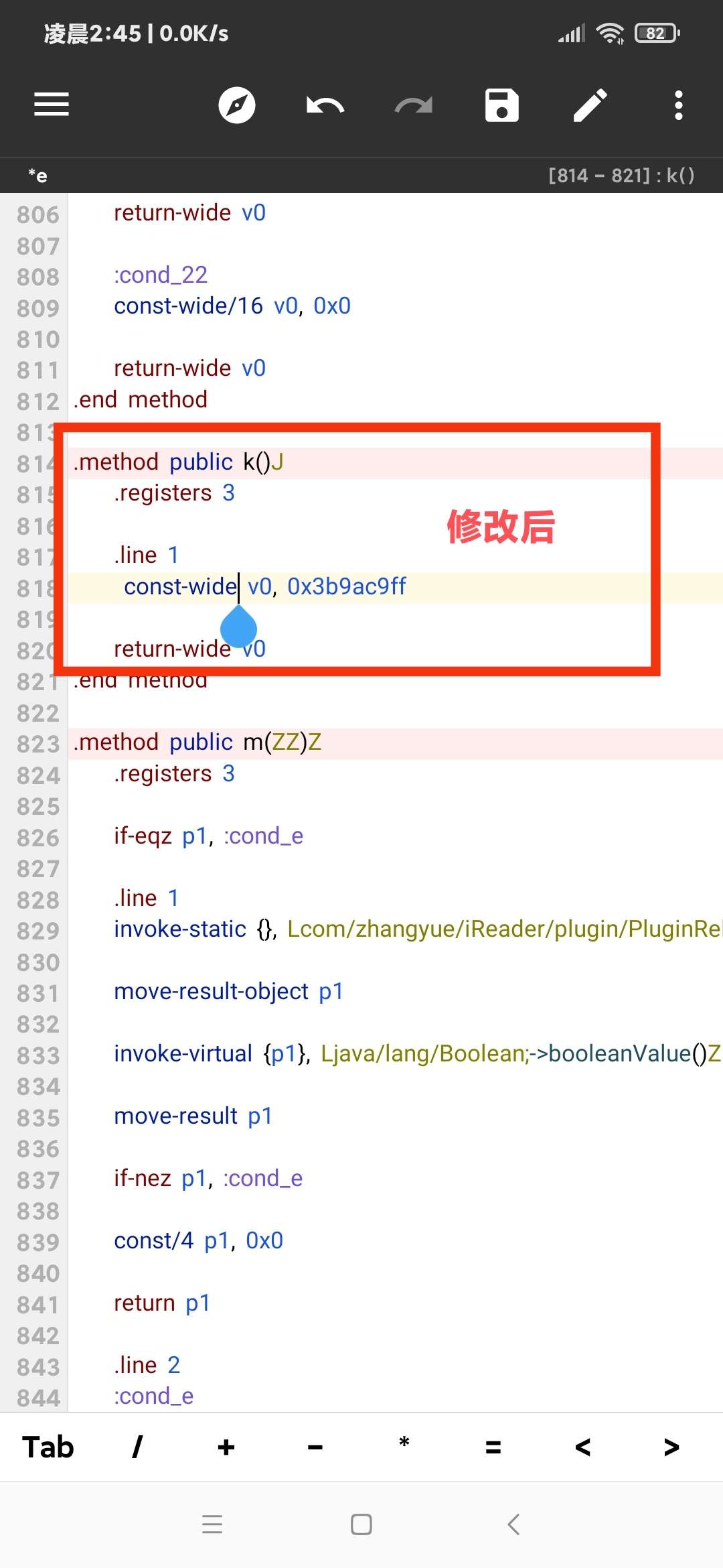 图片[10]-【技术教程】得间小说解锁VIP+去除听书限制教程-Android&iOS论坛-自我提升-阿勒源码网
