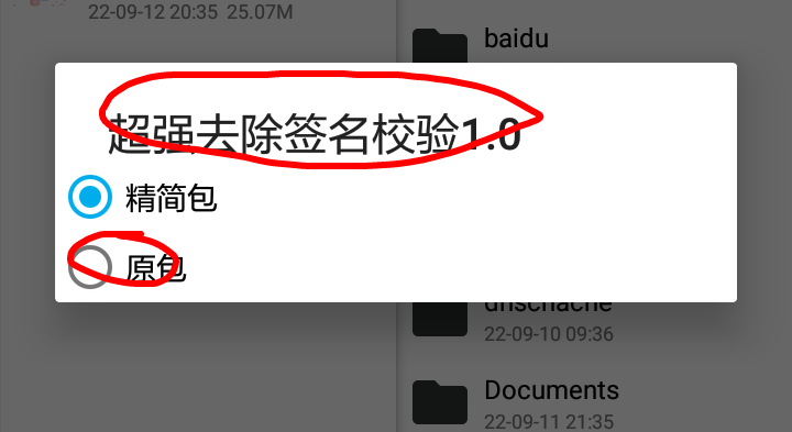 【原创教程】50度灰石灰会员解锁教程-Android&iOS论坛-自我提升-阿勒源码网