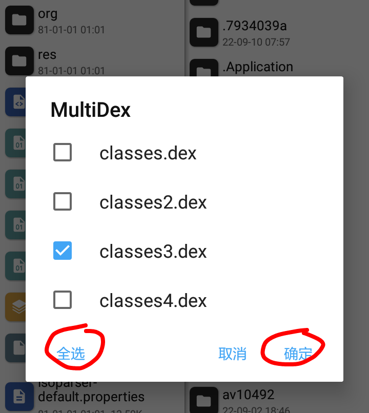 图片[2]-【原创教程】50度灰石灰会员解锁教程-Android&iOS论坛-自我提升-阿勒源码网