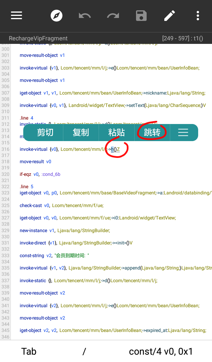 图片[7]-【原创教程】50度灰石灰会员解锁教程-Android&iOS论坛-自我提升-阿勒源码网