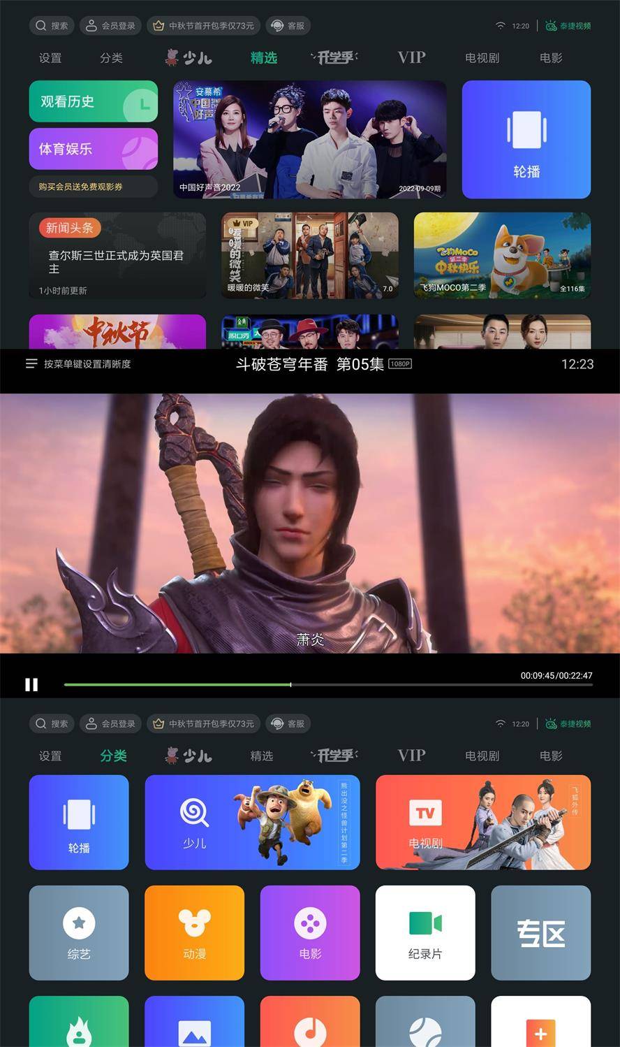 泰捷视频v5.1.1.1去广告绿化版-阿勒源码网