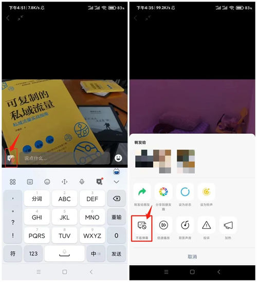 自动草稿 自动草稿