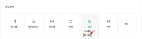 自动草稿 自动草稿