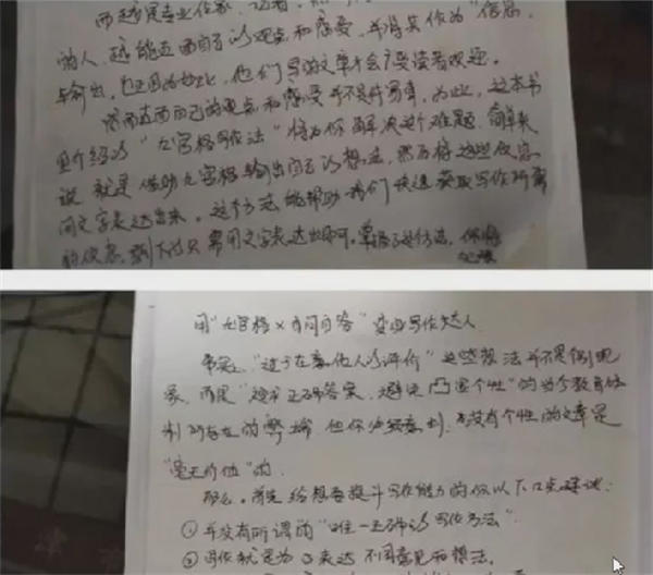 微头条抄书赚钱项目可批量日入100+-阿勒源码网