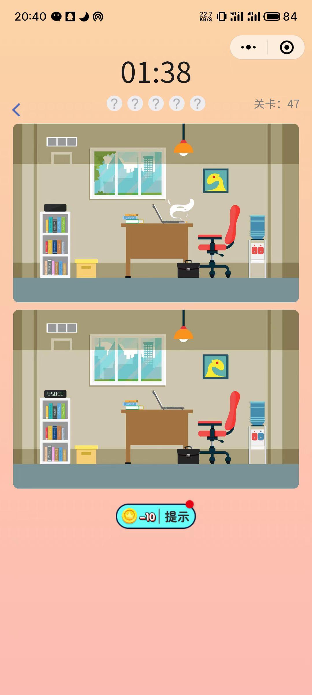 找茬小程序最新完美运营源码-阿勒源码网