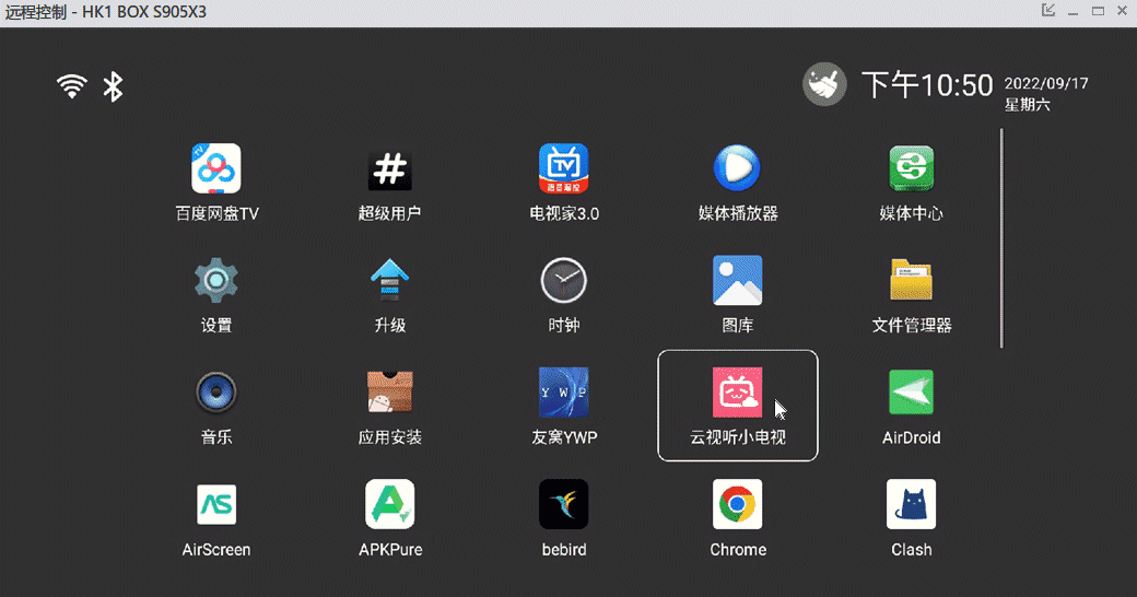 AirDroid个人版 电脑控制安卓设备，支持鼠标操作-阿勒源码网