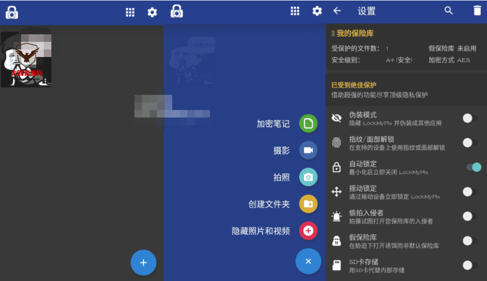 LockMyPix Pro 照片视频加密v5.2.4.2-阿勒源码网