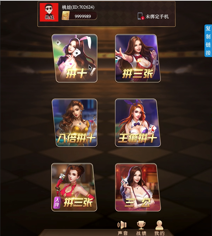 【源码+视频教程】最新更新毛豆卡丁互娱源码+完美运营+搭建视频教程-阿勒源码网