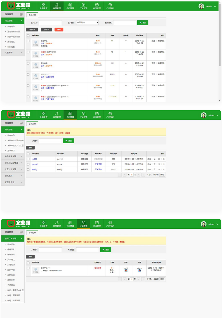 友价T5仿虚拟交易商城网站源码 最新友价版本二次开发-阿勒源码网