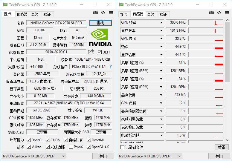 显卡检测神器GPU-Z v2.50.0中文汉化版-阿勒源码网