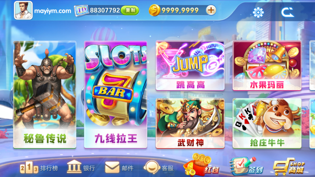 网狐系列飞米电玩组件-阿勒源码网