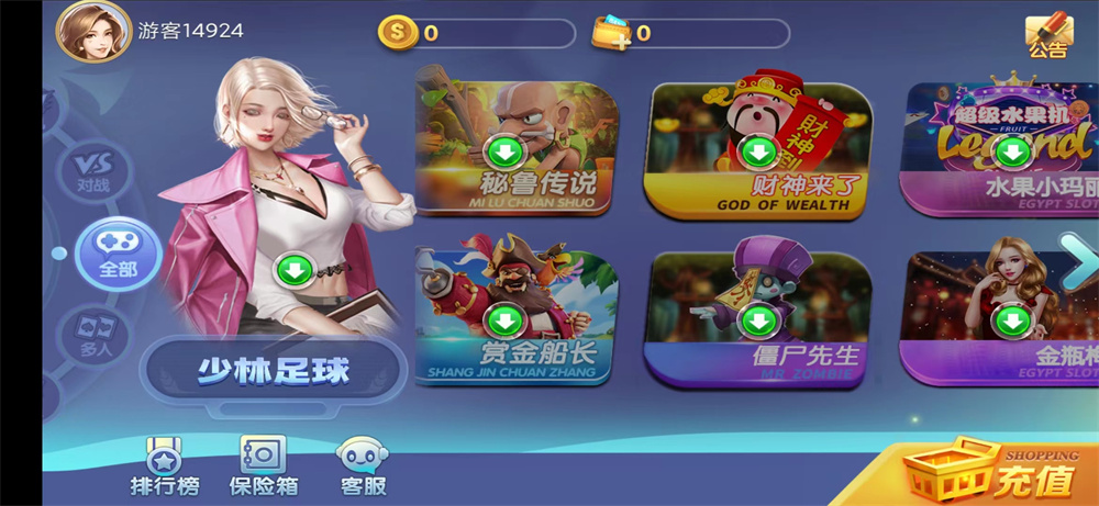 图片[3]-网狐系列新城娱乐电玩-阿勒源码网