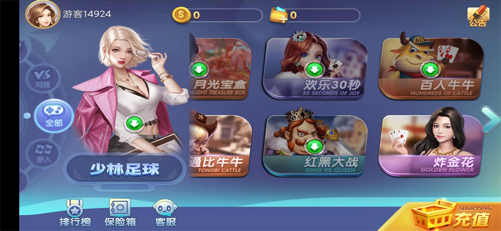 图片[2]-网狐系列新城娱乐电玩-阿勒源码网