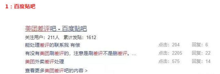 差评处理，一条收费100+ 的暴利项目-阿勒源码网