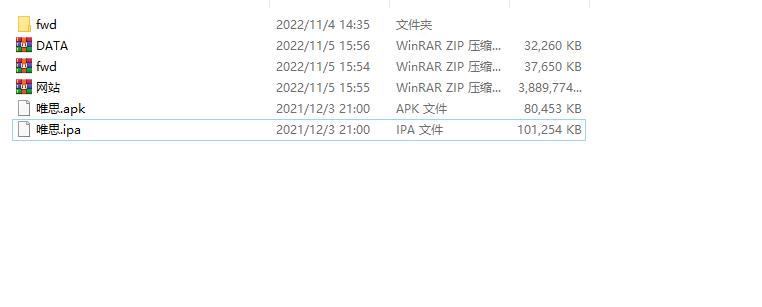 图片[7]-网狐精华版系列牛讯二开唯思棋牌-阿勒源码网